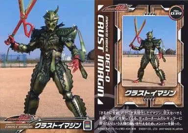 Trading Card - Kamen Rider Den-O