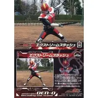 Trading Card - Kamen Rider Den-O