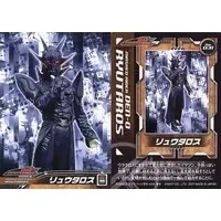 Trading Card - Kamen Rider Den-O / Ryutaros