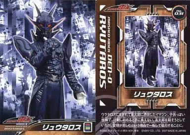 Trading Card - Kamen Rider Den-O / Ryutaros