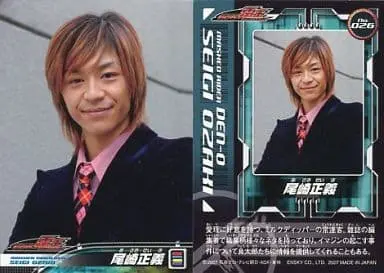 Trading Card - Kamen Rider Den-O