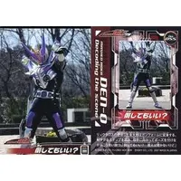 Trading Card - Kamen Rider Den-O