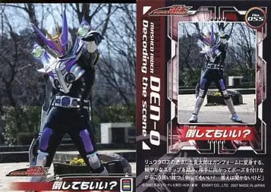 Trading Card - Kamen Rider Den-O