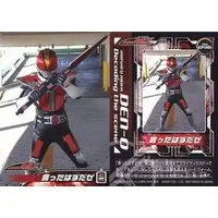 Trading Card - Kamen Rider Den-O