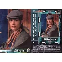 Trading Card - Kamen Rider Den-O