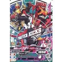 Ganbarizing - Kamen Rider Kabuto / Kamen Rider Kabuto (Character)