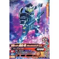 Ganbarizing - Kamen Rider Gaim