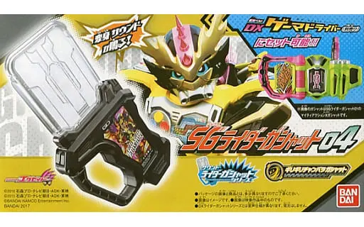 Mascot - Kamen Rider Ex-Aid