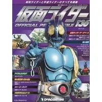 Book - Kamen Rider Official Perfect File