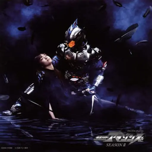 Soundtrack - CD - Kamen Rider Amazons