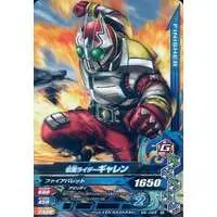 Ganbarizing - Kamen Rider Blade / Kamen Rider Garren