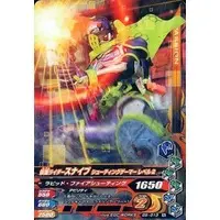 Ganbarizing - Kamen Rider Ex-Aid / Kamen Rider Snipe