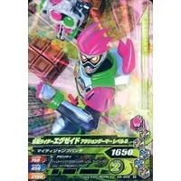 Ganbarizing - Kamen Rider Ex-Aid