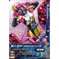 Ganbarizing - Kamen Rider Ex-Aid / Kamen Rider Poppy
