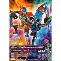 Ganbarizing - Kamen Rider Ex-Aid