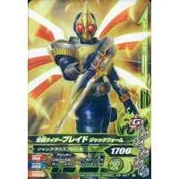 Ganbarizing - Kamen Rider Blade