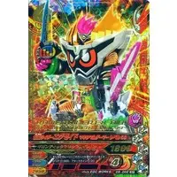 Ganbarizing - Kamen Rider Ex-Aid