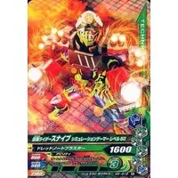 Ganbarizing - Kamen Rider Ex-Aid / Kamen Rider Snipe