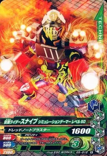 Ganbarizing - Kamen Rider Ex-Aid / Kamen Rider Snipe