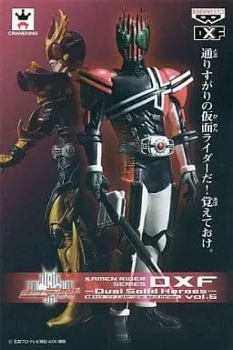 Figure - Kamen Rider Decade / Kamen Rider Decade (Character)