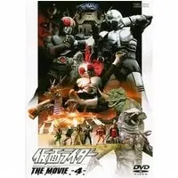 DVD - Kamen Rider Black