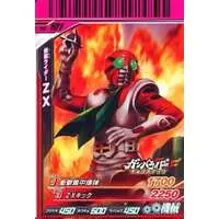 Ganbaride - Kamen Rider ZX