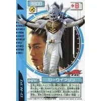 Trading Card - Kamen Rider Den-O / Sieg