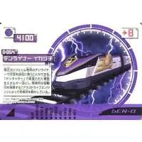 Trading Card - Kamen Rider Den-O