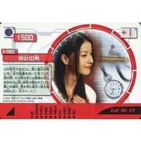 Trading Card - Kamen Rider Den-O