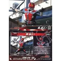 Trading Card - Kamen Rider Den-O