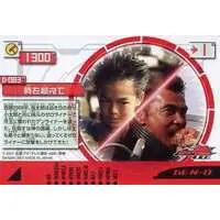 Trading Card - Kamen Rider Den-O