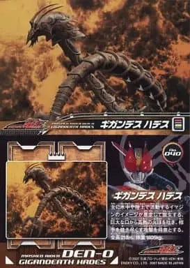 Trading Card - Kamen Rider Den-O