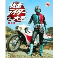 Book - Kamen Rider