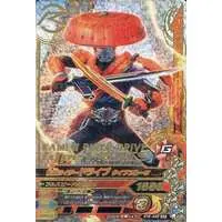 Ganbarizing - Kamen Rider Drive