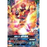 Ganbarizing - Kamen Rider Hibiki / Kamen Rider Hibiki (Character)