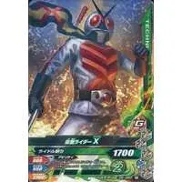 Ganbarizing - Kamen Rider X