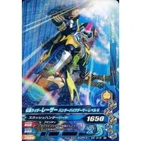 Ganbarizing - Kamen Rider Ex-Aid / Kamen Rider Lazer