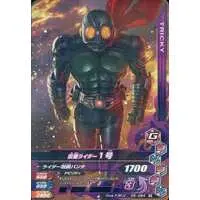 Ganbarizing - Kamen Rider / Kamen Rider 1