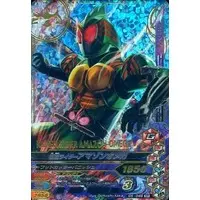 Ganbarizing - Kamen Rider Amazons / Kamen Rider Amazon Omega