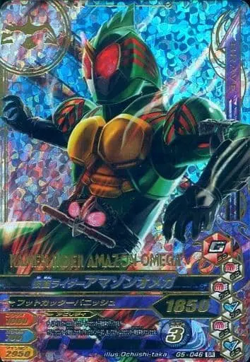 Ganbarizing - Kamen Rider Amazons / Kamen Rider Amazon Omega