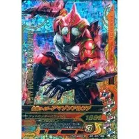 Ganbarizing - Kamen Rider Amazons / Kamen Rider Amazon Alfa