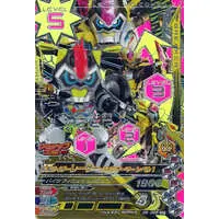 Ganbarizing - Kamen Rider Ex-Aid / Kamen Rider Lazer