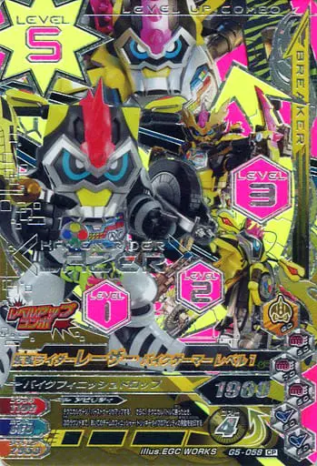 Ganbarizing - Kamen Rider Ex-Aid / Kamen Rider Lazer