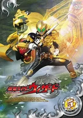 DVD - Kamen Rider Wizard