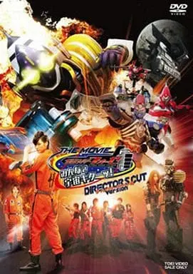 DVD - Kamen Rider Fourze