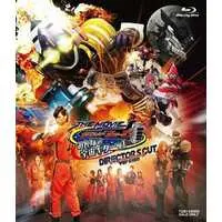 Blu-ray - Kamen Rider Fourze