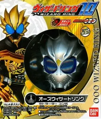 Mascot - Kamen Rider Wizard