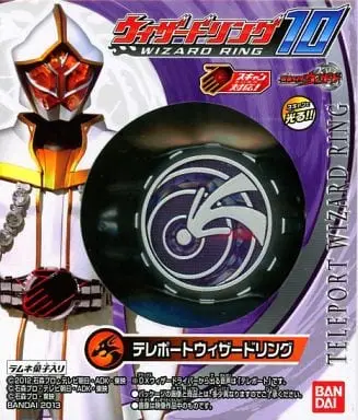 Mascot - Kamen Rider Wizard