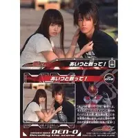 Trading Card - Kamen Rider Den-O