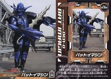 Trading Card - Kamen Rider Den-O